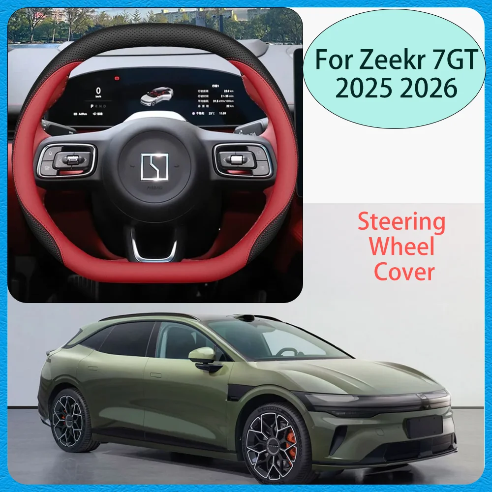 

Для Zeekr 7 GT 2025 2026, чехол на руль автомобиля, нескользящая защита от царапин, подходит для всех сезонов, аксессуары для интерьера