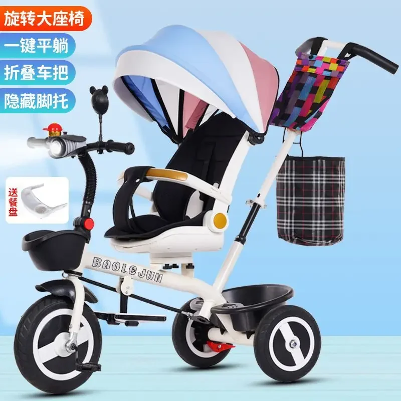 Children Tricycle 1-3-5 Years Old Bicycle Baby Wheelbarrow Bicycle Child Toy Car