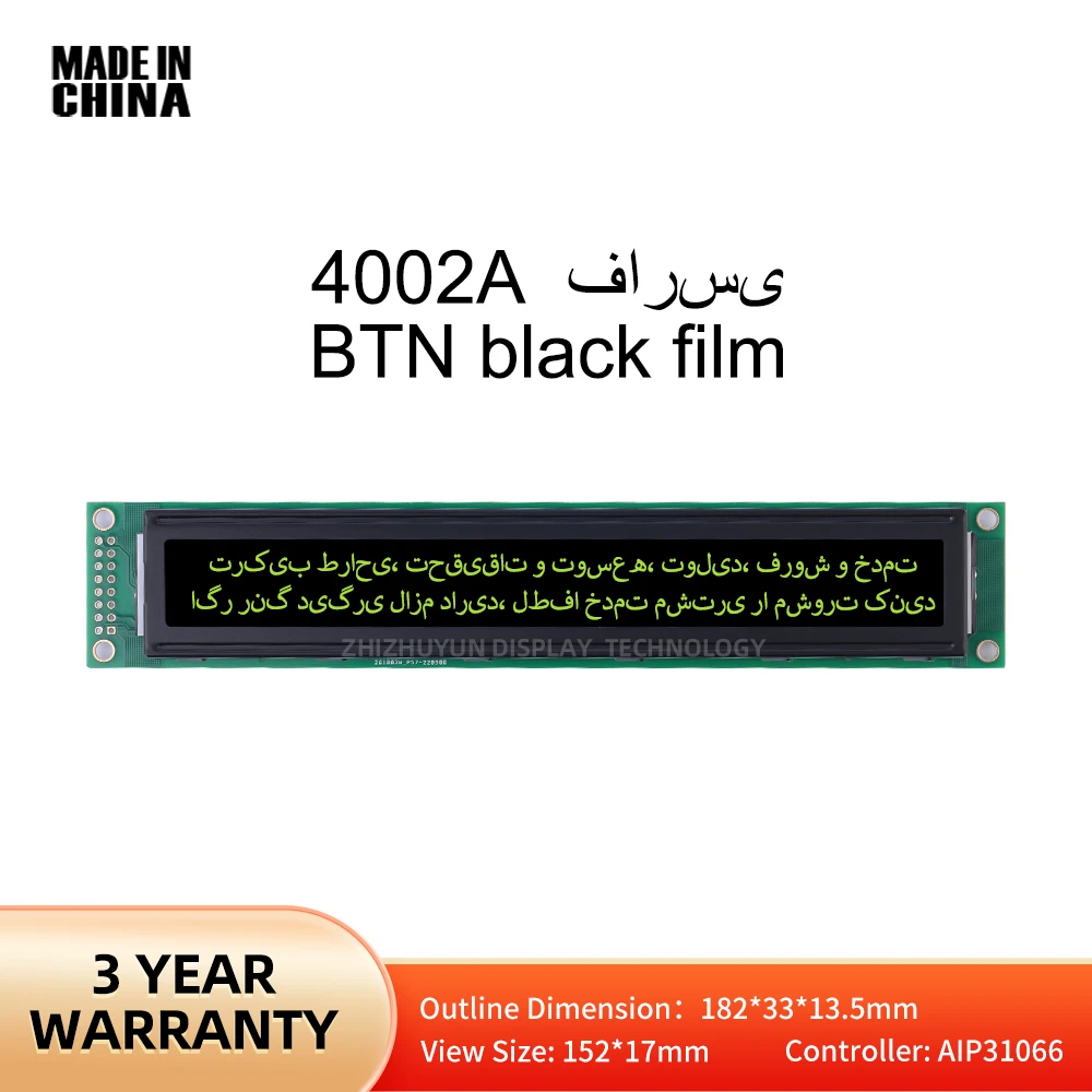 Zapewnienie jakości LCD4002A Farsi COB Ekran monochromatyczny BTN Czarna folia Żółte słowo AIP31066 Wielojęzyczny ekran monochromatyczny