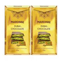 2x Dubai Milk Chocolate with pistachio marDINNI 200g