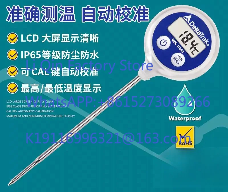 Food Center Needle Thermometer Automatic Calibration Water Temperature Electronic Thermometer