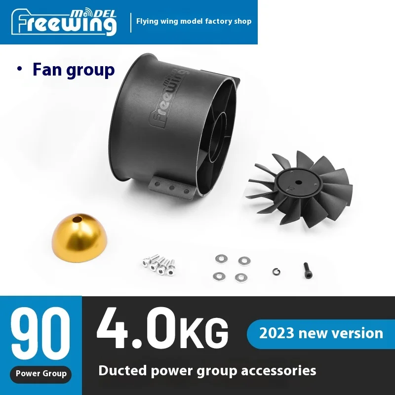 

Freewing Second-generation 90mm-12 Blade Inner Turning Culvert Power Unit E72216 Electric Regulating Motor Accessories