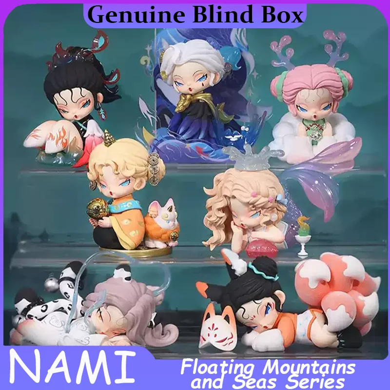 

Genuine DODO NAMI Floating Mountains and Seas Series Vinyl Blind Box Collection Model Doll Desktop Decor Cute Action Figure Toy