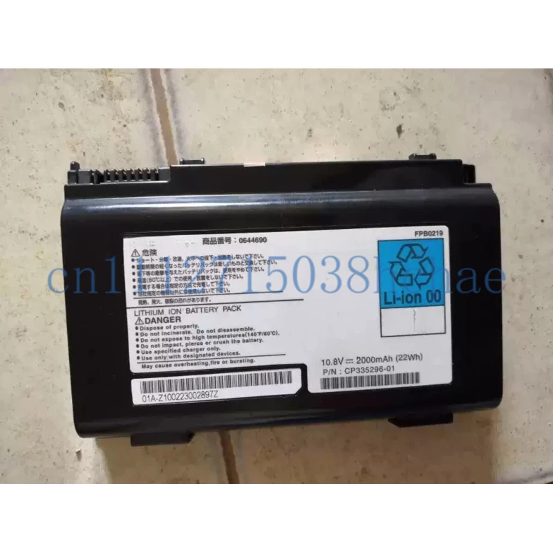 For Fujitsu A550 A6220 A6210 A6230 A8295 FPCBP175 0644690 Battery