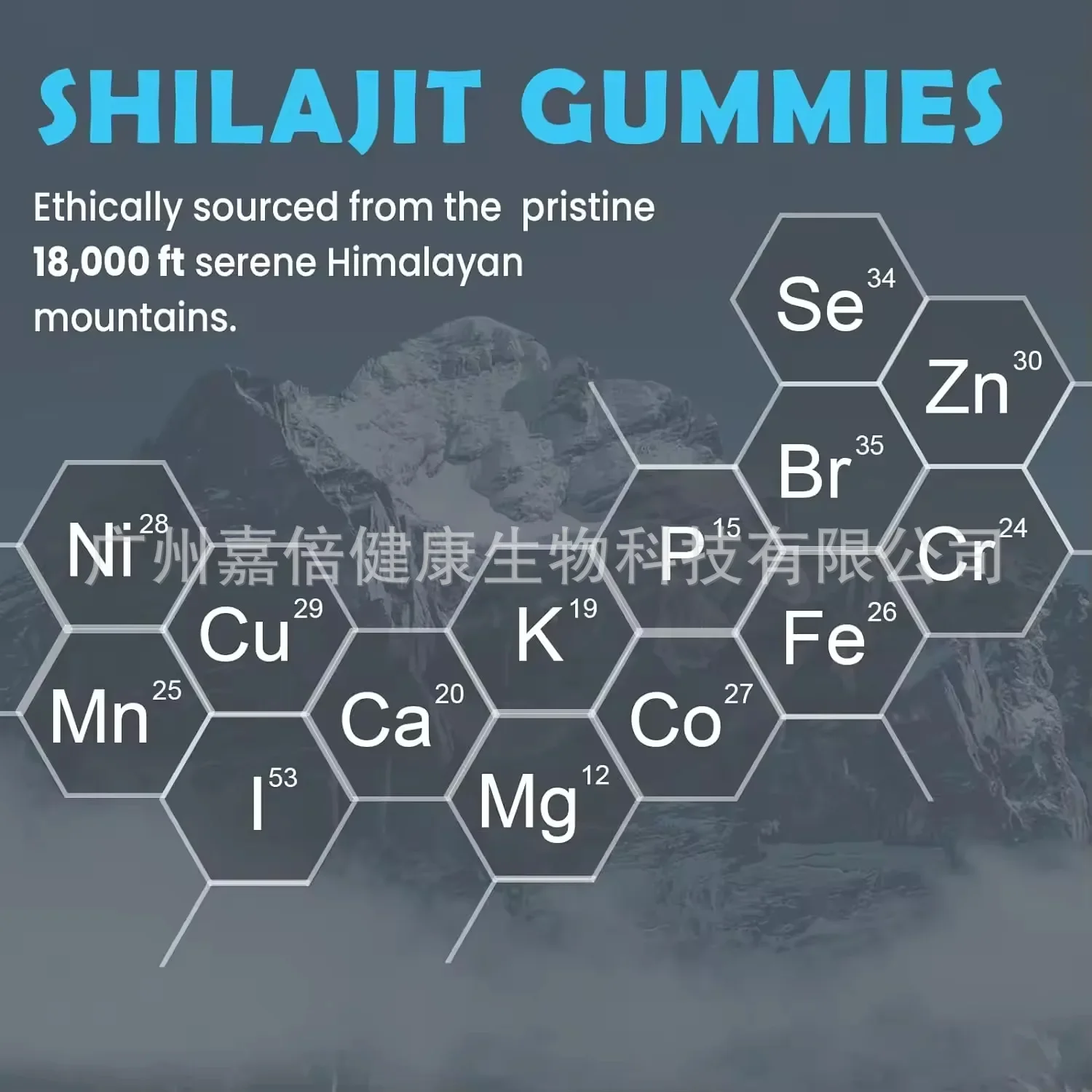 1 bottle of Shilajit gummies to relieve stress and provide energy level health food