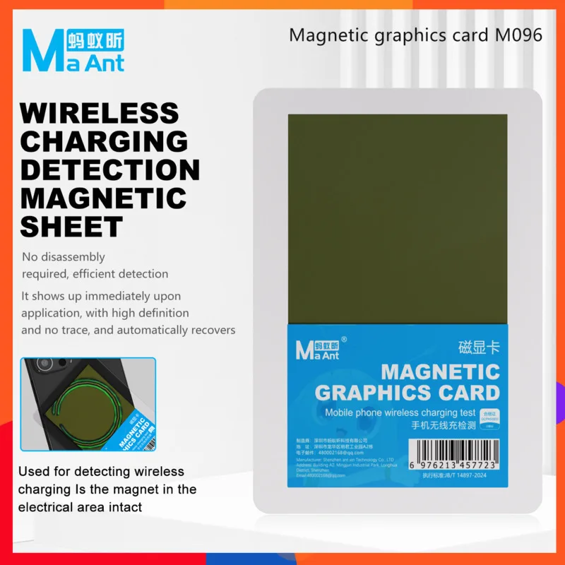 

MaAnt M096 Wireless Charging Detection Magnetic Sheet High-Definition Non-Destructive Magnet Field Tester for IP12+ Smartphones