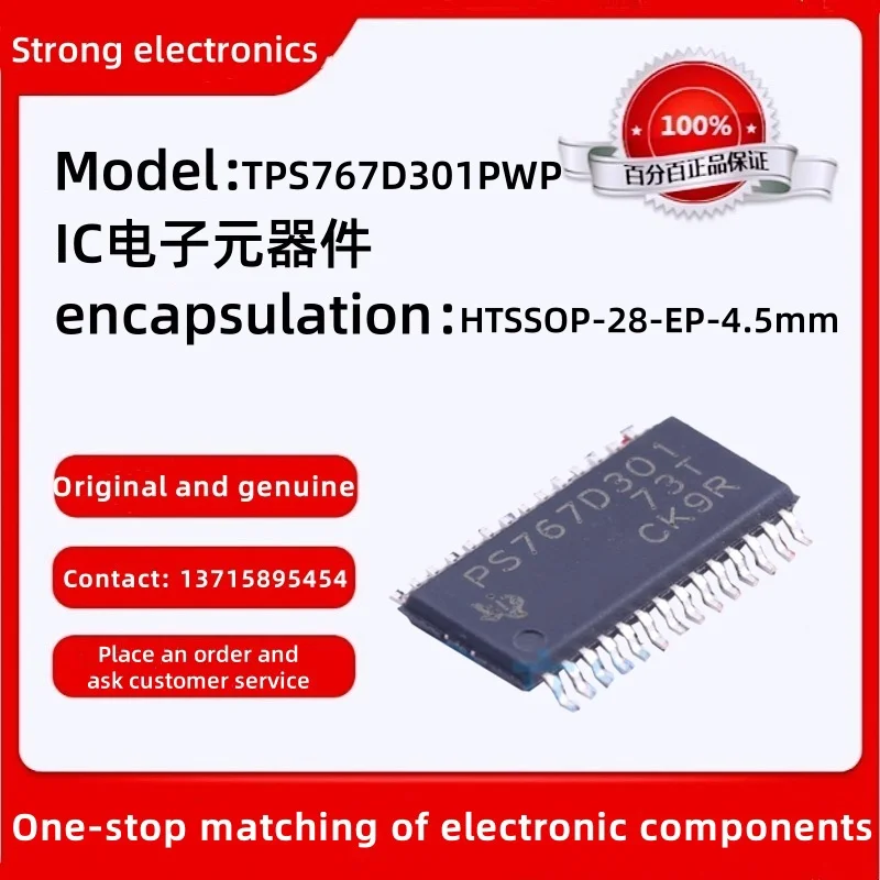 Original TPS767D301…