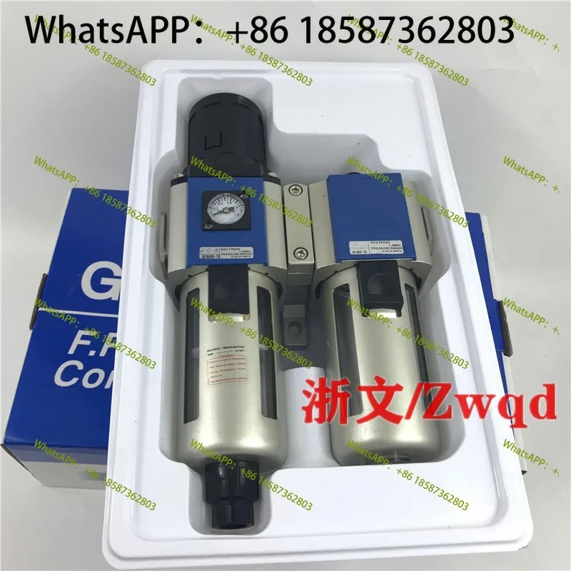 Air source processor GFC400-15 GFR400-15 GL400-15 two-piece oil-water separation 400-10