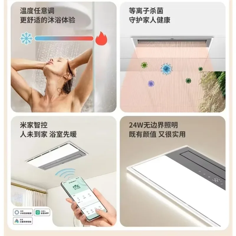 New  Lighting Integrated Ceiling Intelligent Embedded Bathroom Heater Wind Heating Lighting Exhaust Fan Integrated Heater