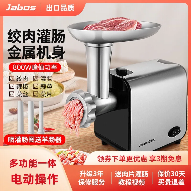 Stainless Steel Mea…