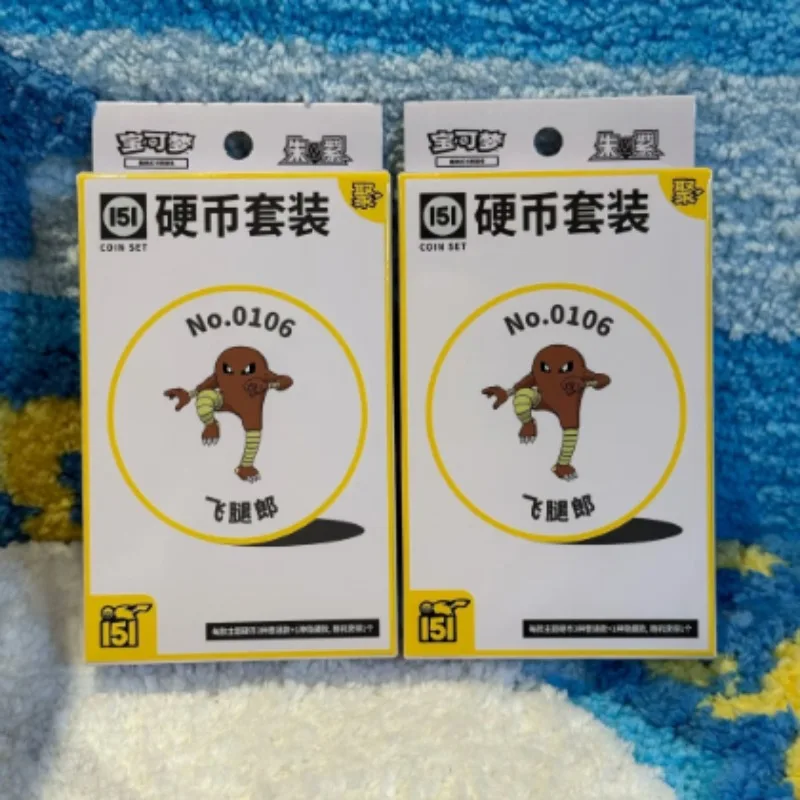 100% Original Pokemon rassemblé 151 rassembler Ju pièce de monnaie boîte cartes à collectionner PTCG simplifié chinois cartes à collectionner jouet cadeaux