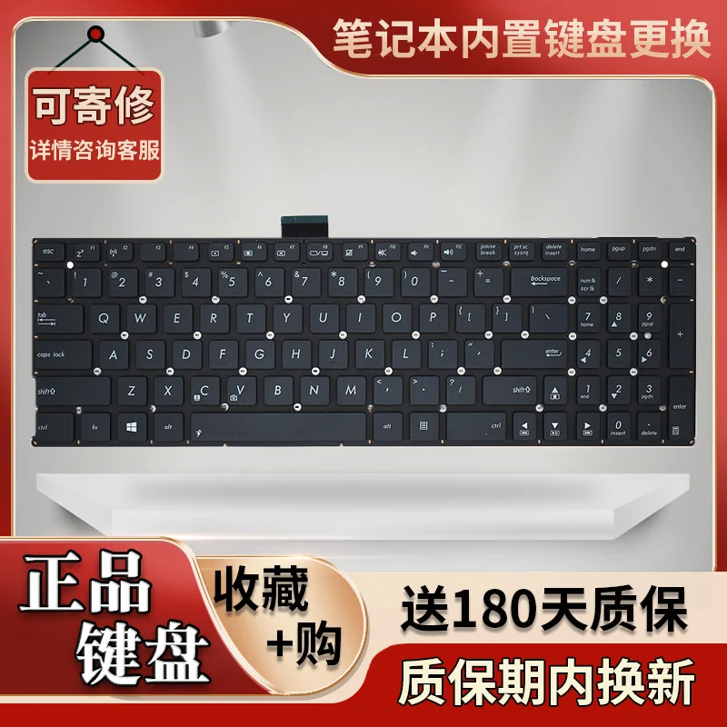 Clavier adapté pour ASUS K555L W509L R556L