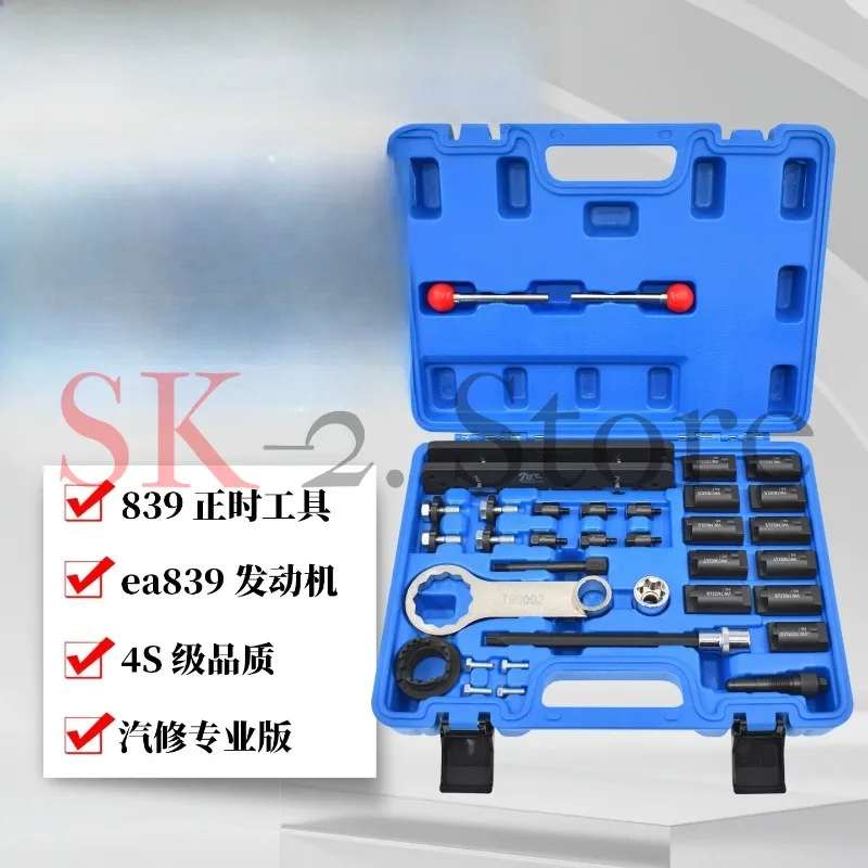 Engine Camshaft Locking Timing Tool Kit Camshaft Adjuster Suitablefor VW Audi Porsche 3.0T 2.9T Hybrid Version CXT
