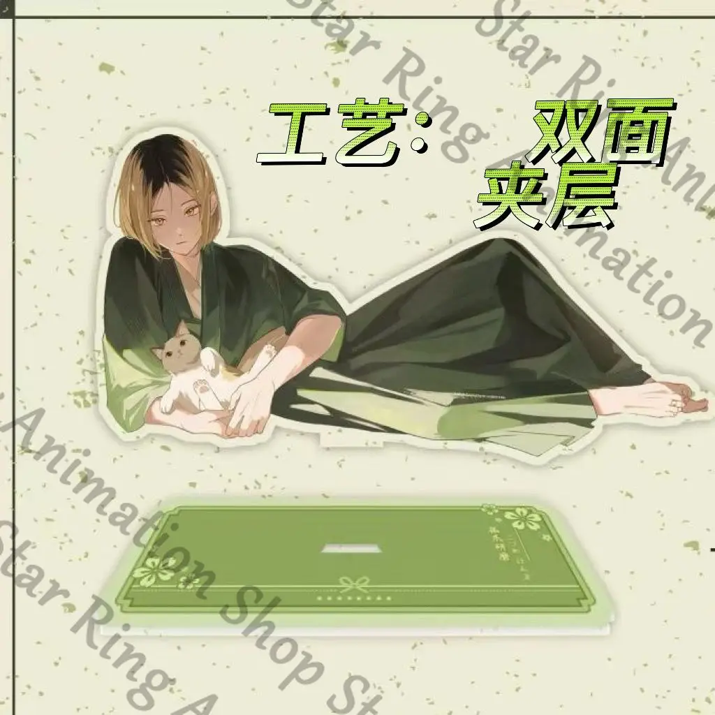 

Haikyuu!! Kozume Kenma Anime Standing Sign Signboard Acrylic Pendant Keychain Cospaly Cartoon Gift Desktop Decorate