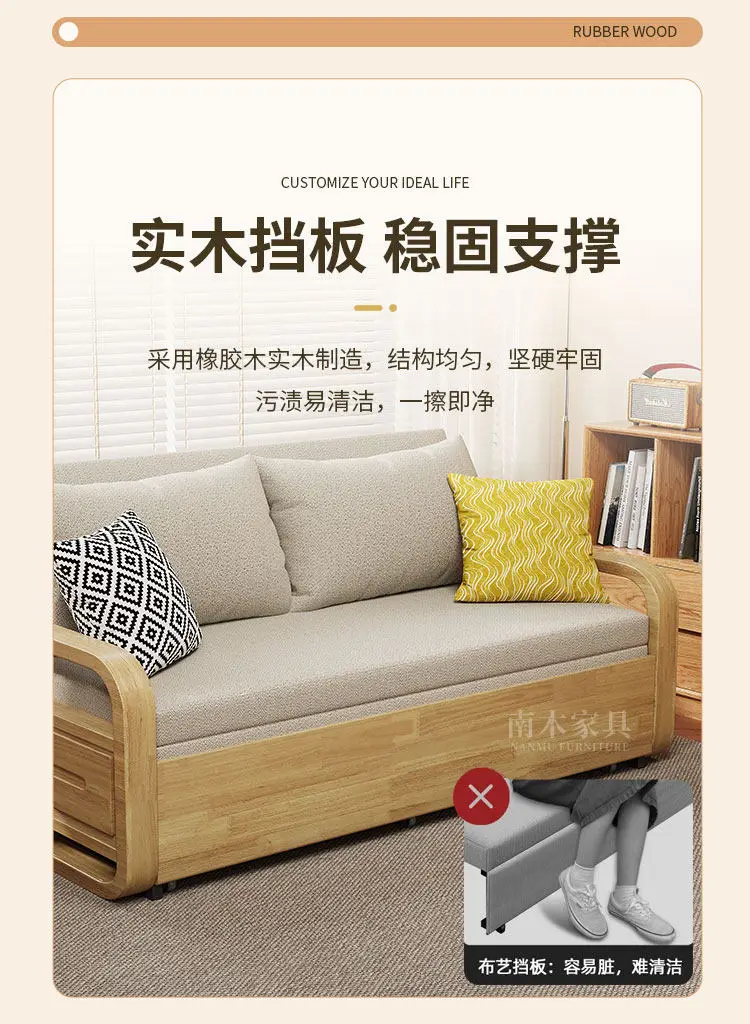 Solid wood sofa bed folding dual-purpose living room double log color cotton and linen small apartment multi-functional pull-out