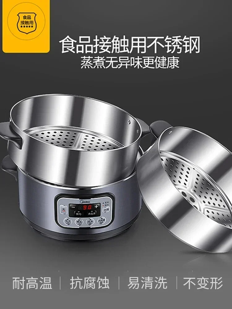 جهاز بخار كهربائي متكامل متعدد الوظائف ، فولاذ مقاوم للصدأ ، ثلاث طبقات ، جديد