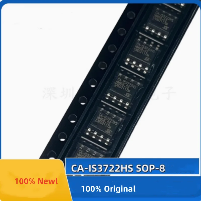 

10PCS 100% New CA-IF1034S CA-IS3722HS CS48520AS SOIC-8 Brand New Original Chips ic