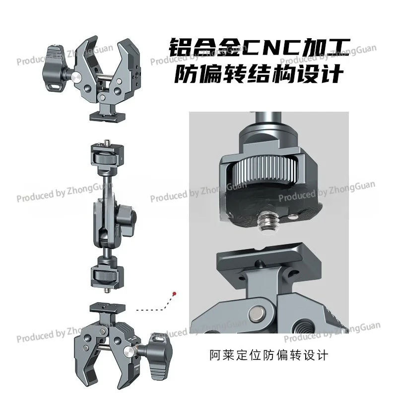 Metal Multifunctional C-Type U-Type Dali Pea Clamp Fixed Clamp Crab Pliers Weird Hand Magic Bracket Universal
