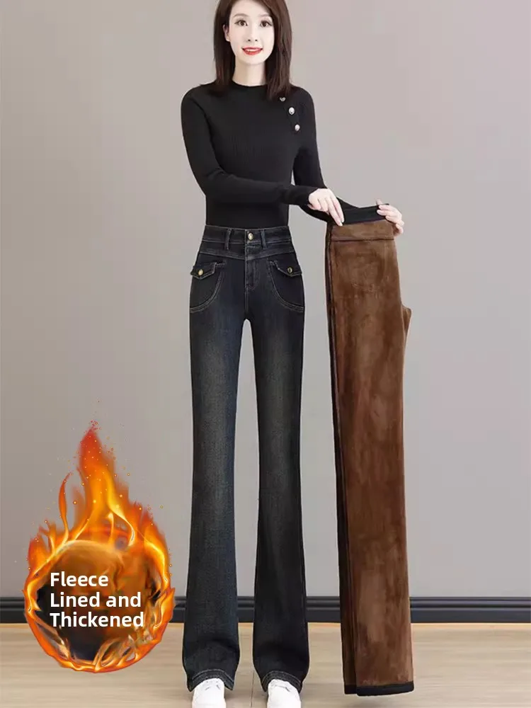 

Thickened Fleece High Waist Bell Bottom Jeans Winter New Fashion Retro High Elastic Slimming Micro Flared Pants Women's Jeans