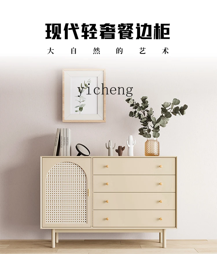 ZC-Buffet en Bois Massif, Armoire d'Entrée Moderne Simple, Rangement de Meuble TV en Rotin