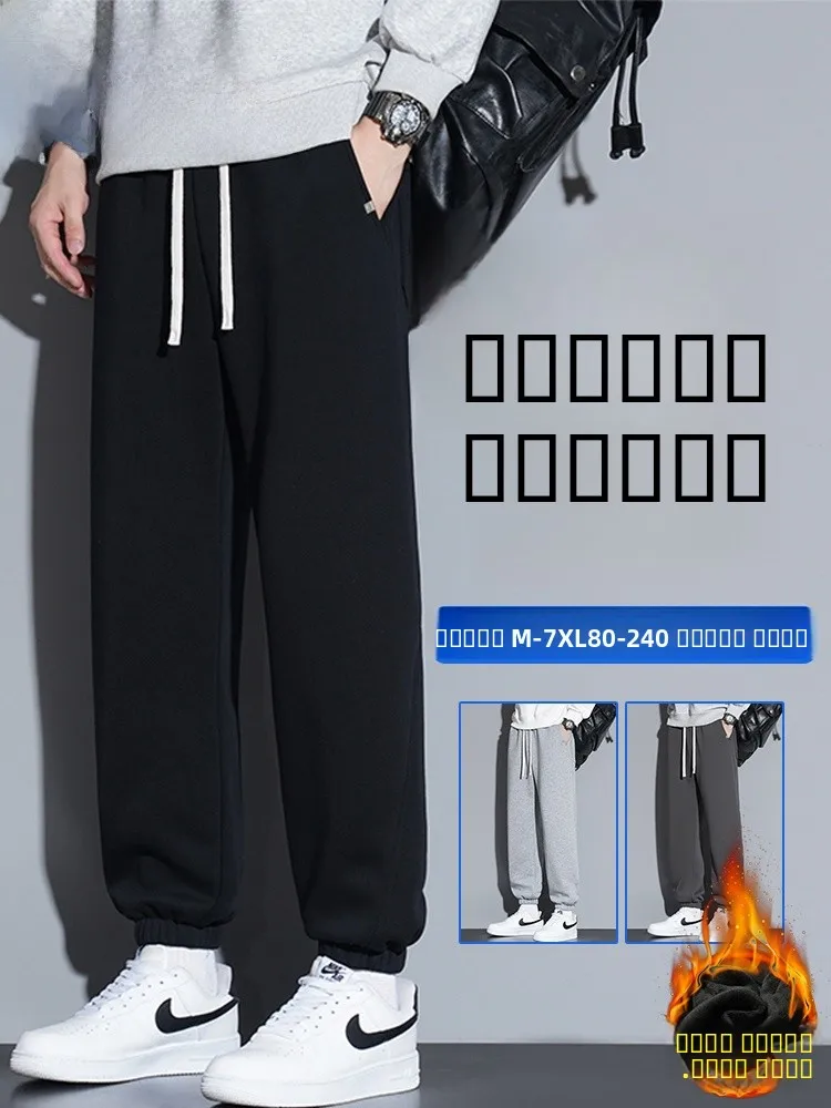 

Мужские повседневные брюки American Sle больших размеров, осенне-зимние утепленные спортивные штаны из флиса, свободные прямые брюки