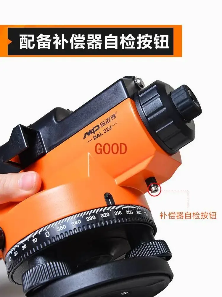 High-precision engineering survey outdoor level infrared level reader