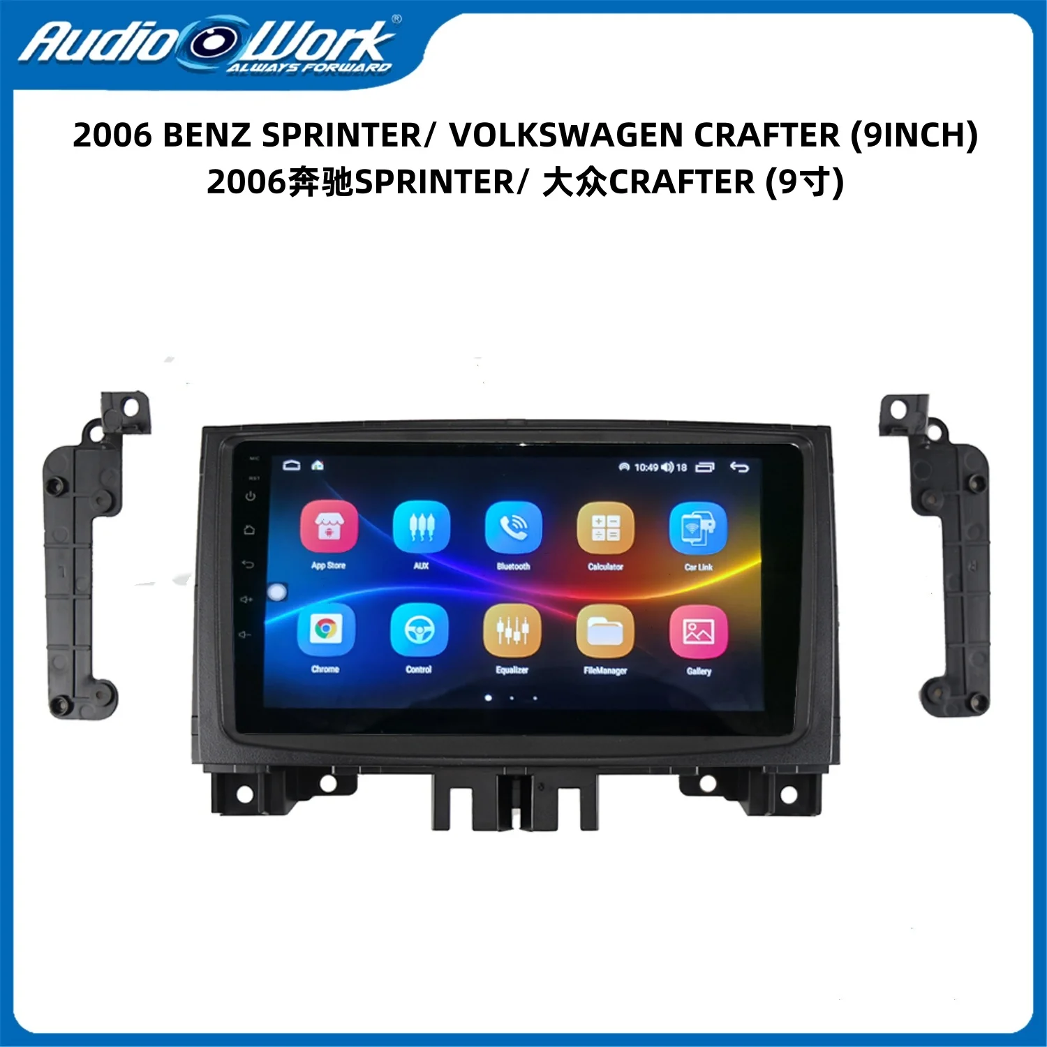 

Car Radio Fascia 9 inch for 2006 BENZ SPRINTER VOLKSWAGEN CRAFTER 2Din Stereo Player Install Surround Panel Dash Kit GPS Frame