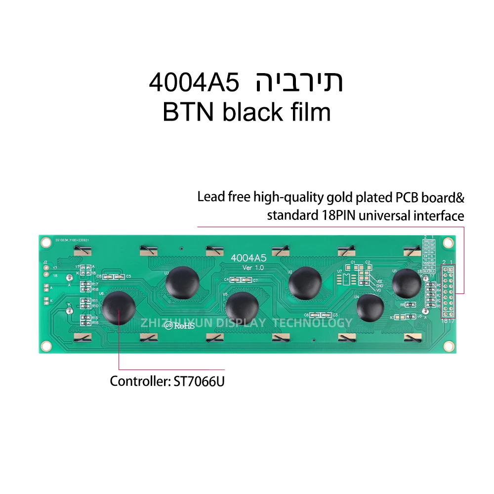 شاشة عرض وحدة LCD بشخصية هيبرو ، غشاء أسود BTN ، إضاءة خلفية LED أرجوانية ، وحدة تحكم ، ST7066U ، 4004A5