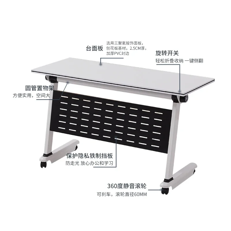 Folding training table combination splicing conference table strip table reading tabl e training institution desk tutoring class