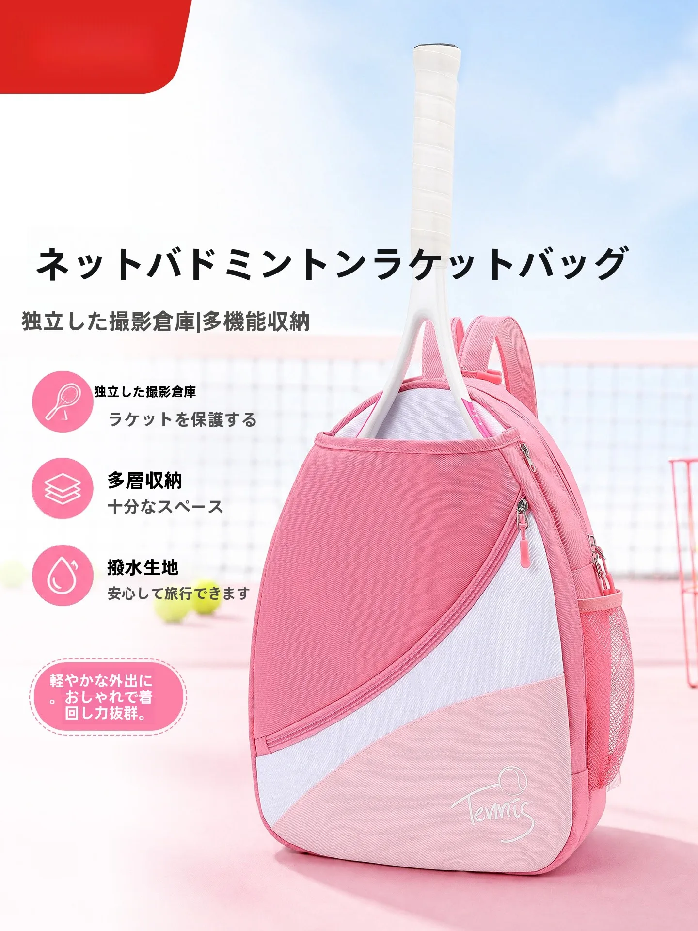 large-capacity-kids-badminton-bag-unisex-new-model-tennis-racket-storage-bag-outdoor-sports-double-shoulder-backpack