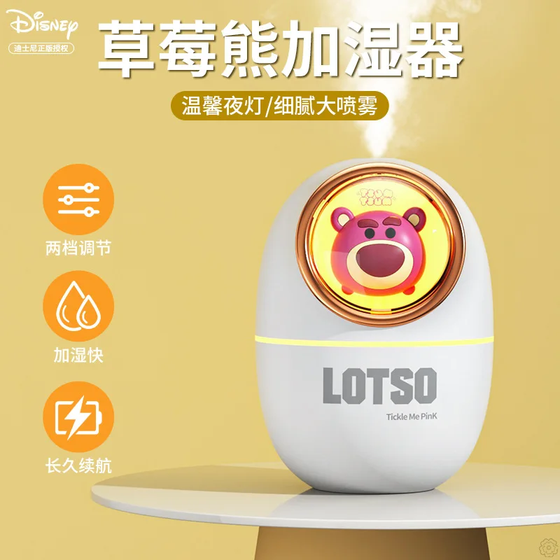 Disney Lotso Air Humidifier Cute Cartoon Nightlight Essential Oil Diffuser Mickey Car Purifier Fine Mist Hydration Instrument