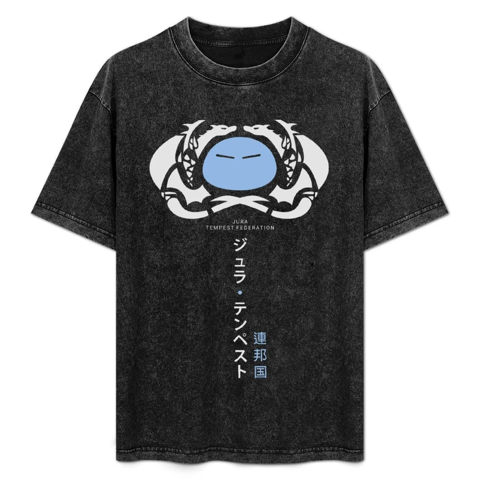 

Jura Tempest T-Shirt Casual Light Summer Short Sleeve Top