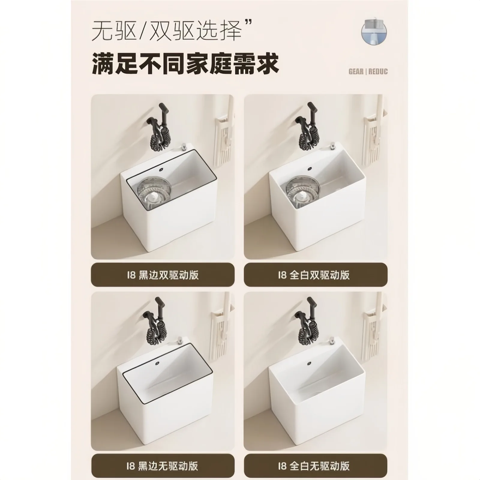 Wischbecken, Keramik, Waschmopp, Bodentyp, Waschbrett, Haushalt, Balkon