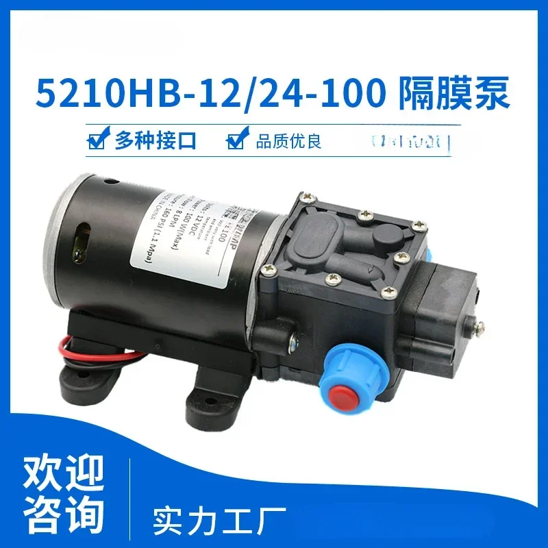 5210HB diaphragm pump 12/24v 100 watts various joints flow rate 8L/min head 70 meters self-priming booster pump