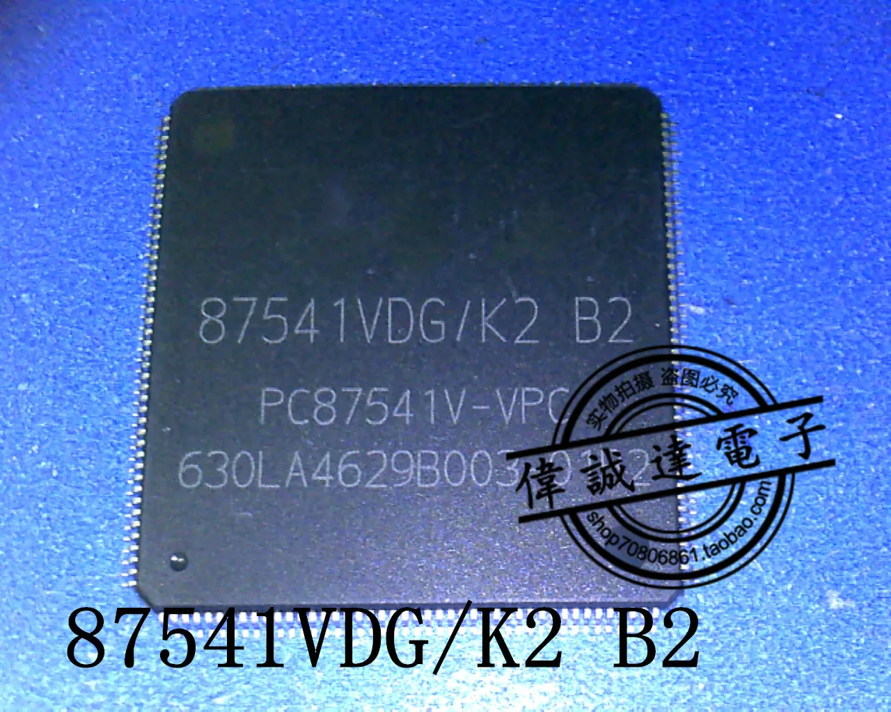 

10 шт 87541VDG/K2 B2 PC87541V-VPC Новинка