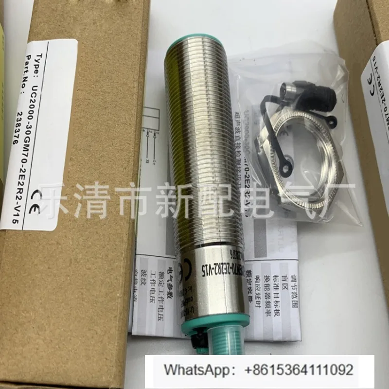 Induction Switch UC…