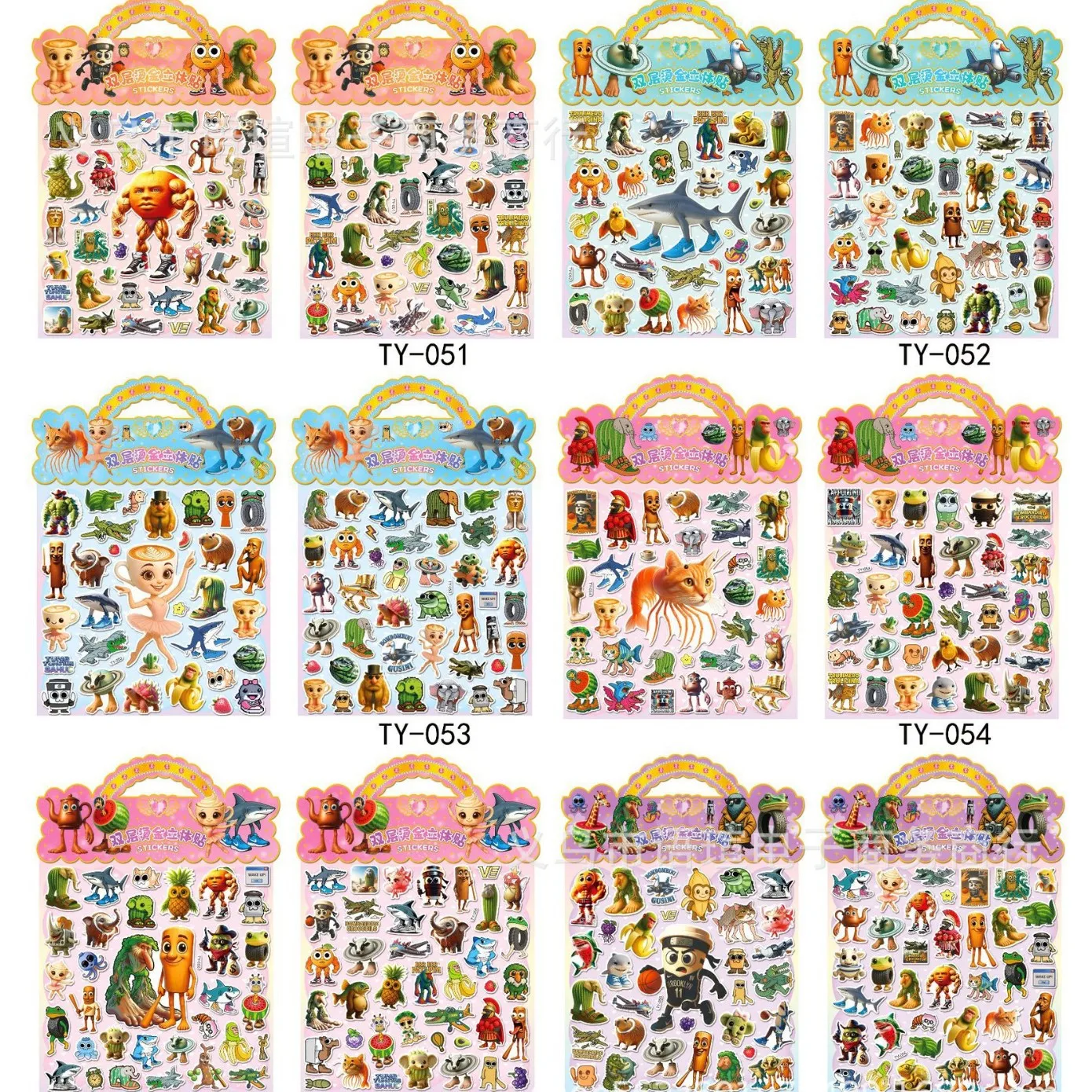 6 Bags 3D Stickers Stitch Double Layer Gold Stickers Relief Sticker Scrapbooking DIY Handbook Journaling Decor Kawaii Stickers