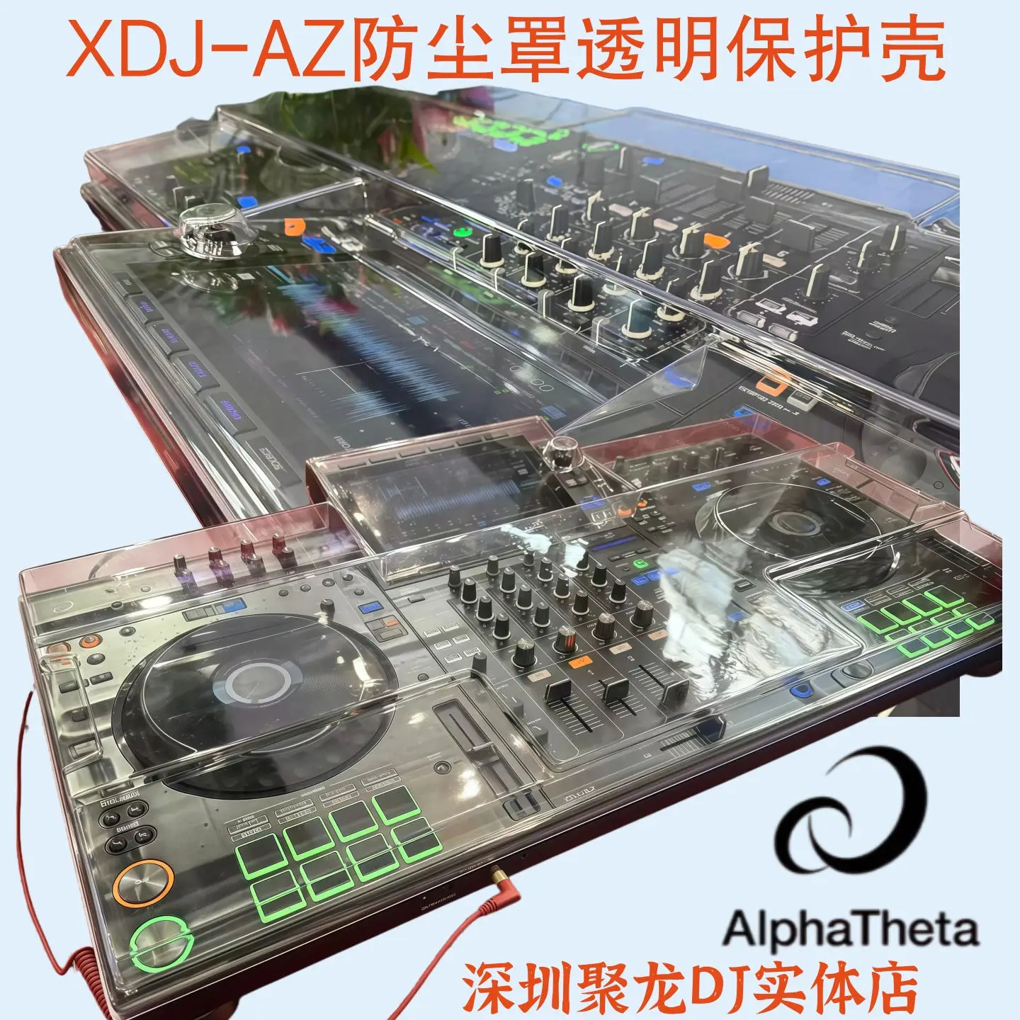 1:1 Custom High-Strength Plastic Transparent Protective Dust Cover for Pioneer Alpha Hit XDJAZ  Does Not Include Machines