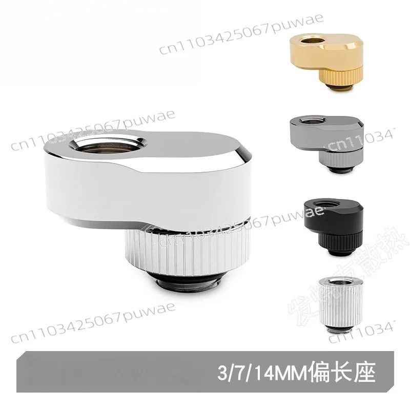 Quantum Torque Rotary Offset Fitting 3/7/14MM | EK Water Cooling Fitting