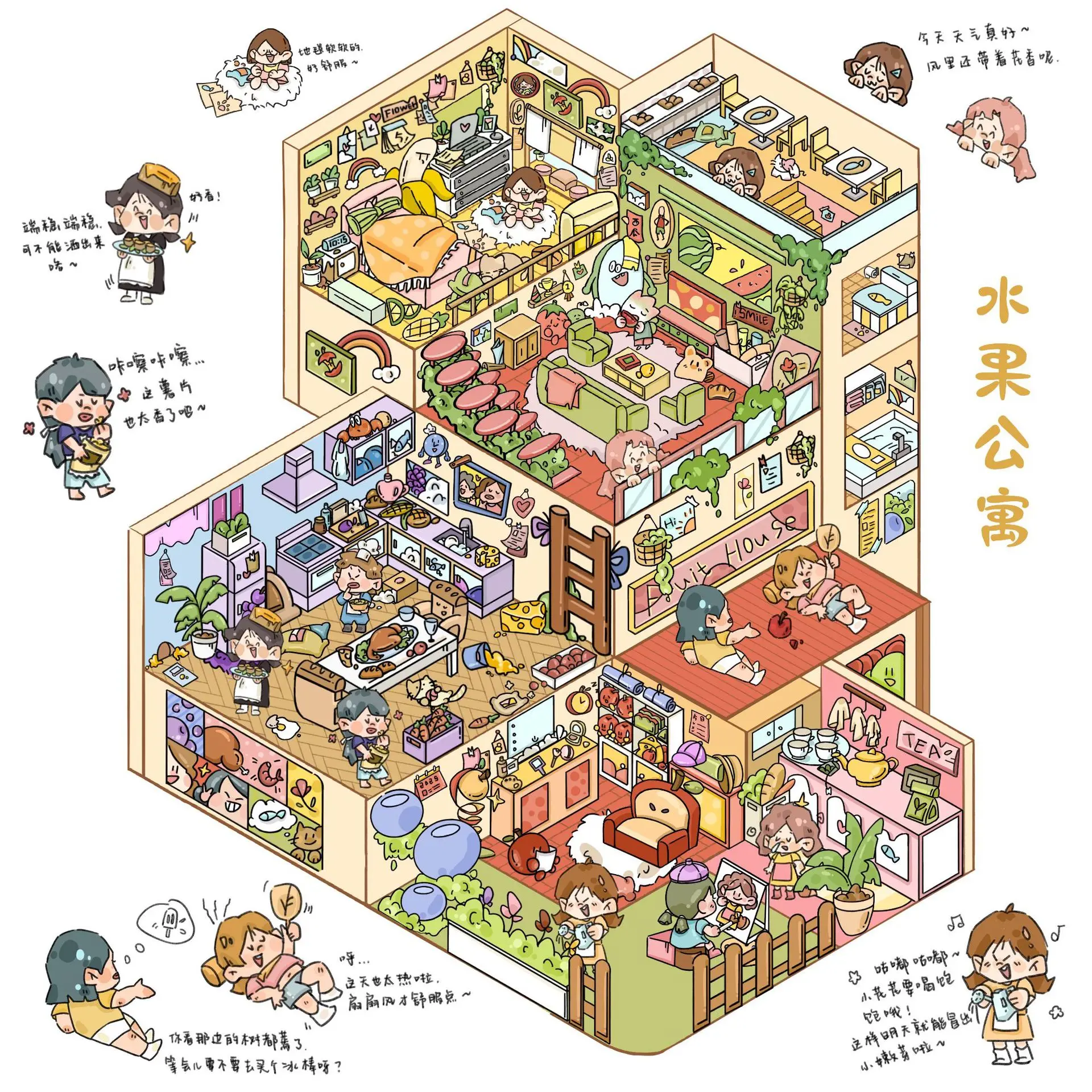 Kawaii All-weather residence 3D Fruit Apartment Landscape Sticker  DIY Pocket Cabin Scene festival gift