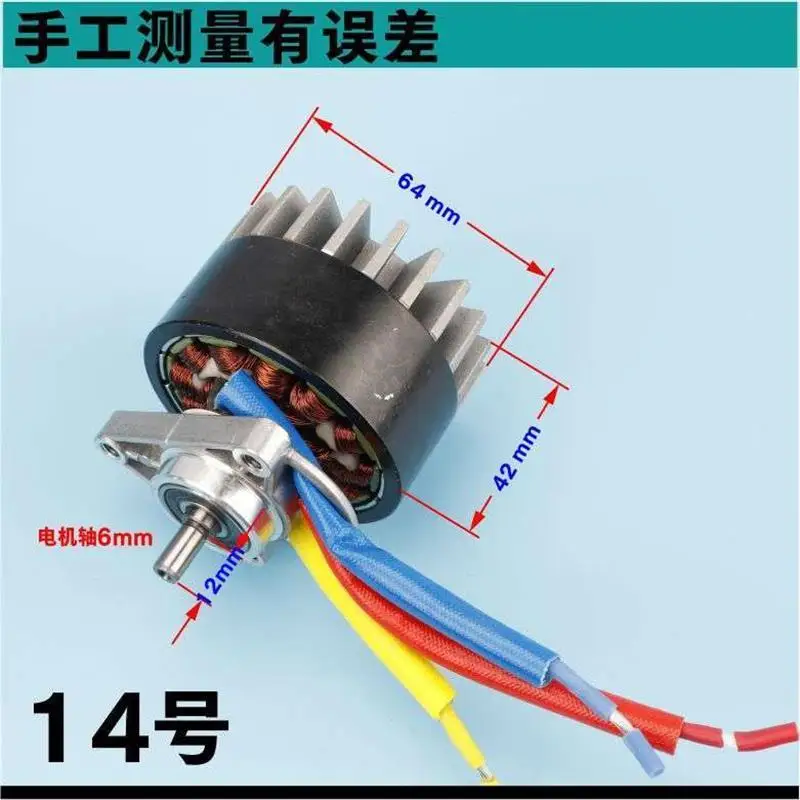 DC18V 36V 300W 500W Power Outer Rotor Brushless Motor for Garden Tool Electric Saw Lawn Mower Propeller Cutting Pulling Net Boat