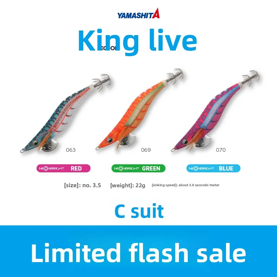 سوبر تعزيز ياماشيتا جديد خشبي الروبيان EPI-OH لايف Brisk مجموعة الأشعة فوق البنفسجية عاكس EGI تهزهز الحبار هوك الطعم إغراء #3