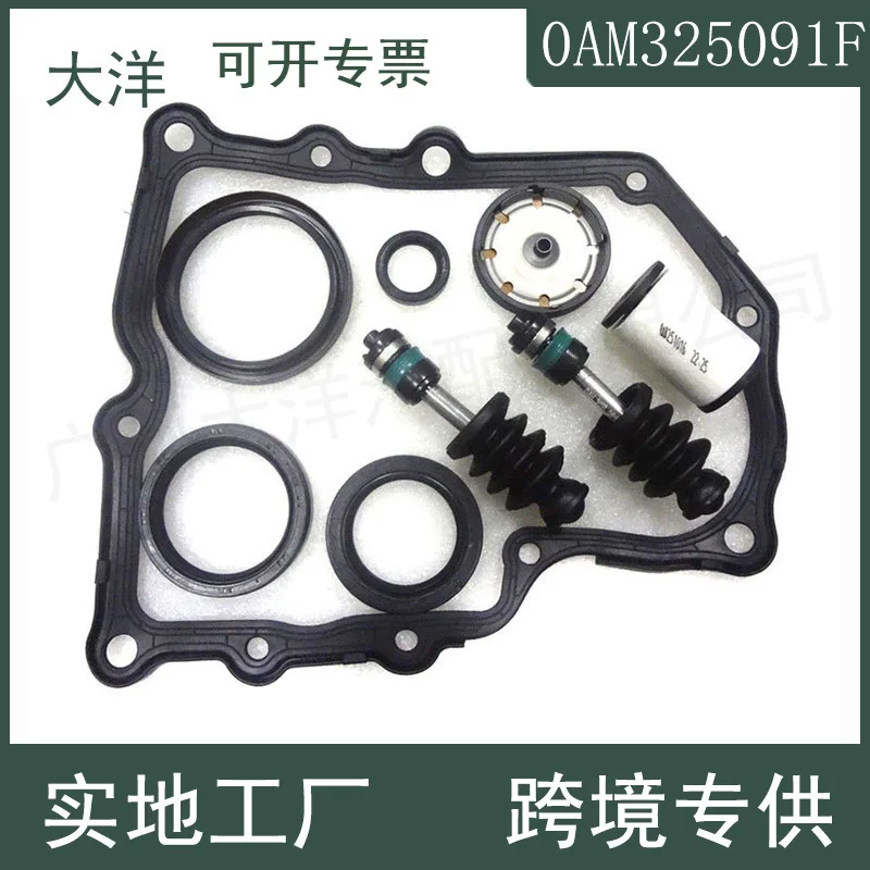 

For Volkswagen, Audi 7-Speed Transmission Repair Piston Rod Kit DQ200 0AM 0AM325091F