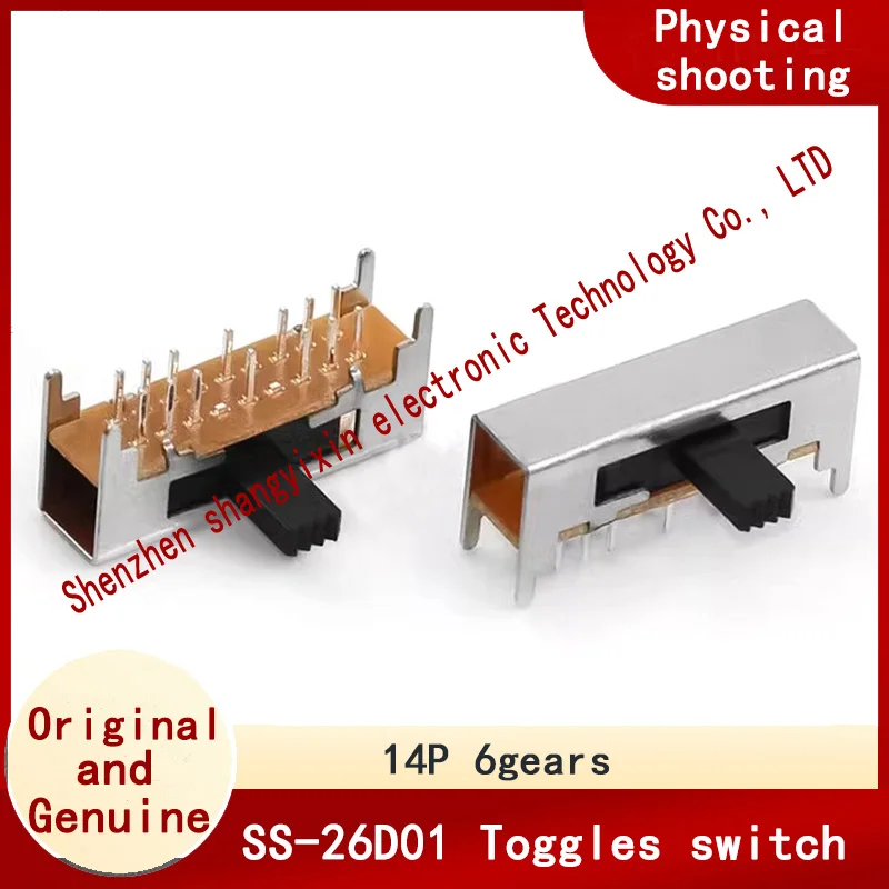 

Флейта (2P6T) двухрядный горизонтальный боковой переключатель, 14-контактный 6-Скоростной блок питания, боковая скользка