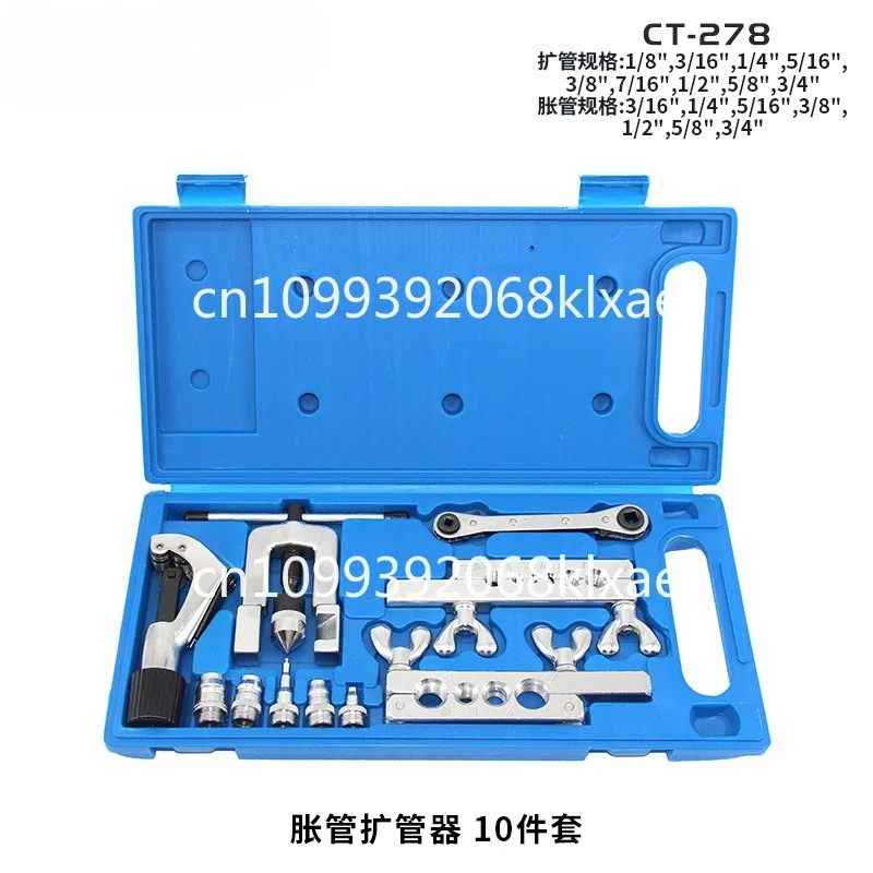 CT-278 92 copper tube expansion tube reamer