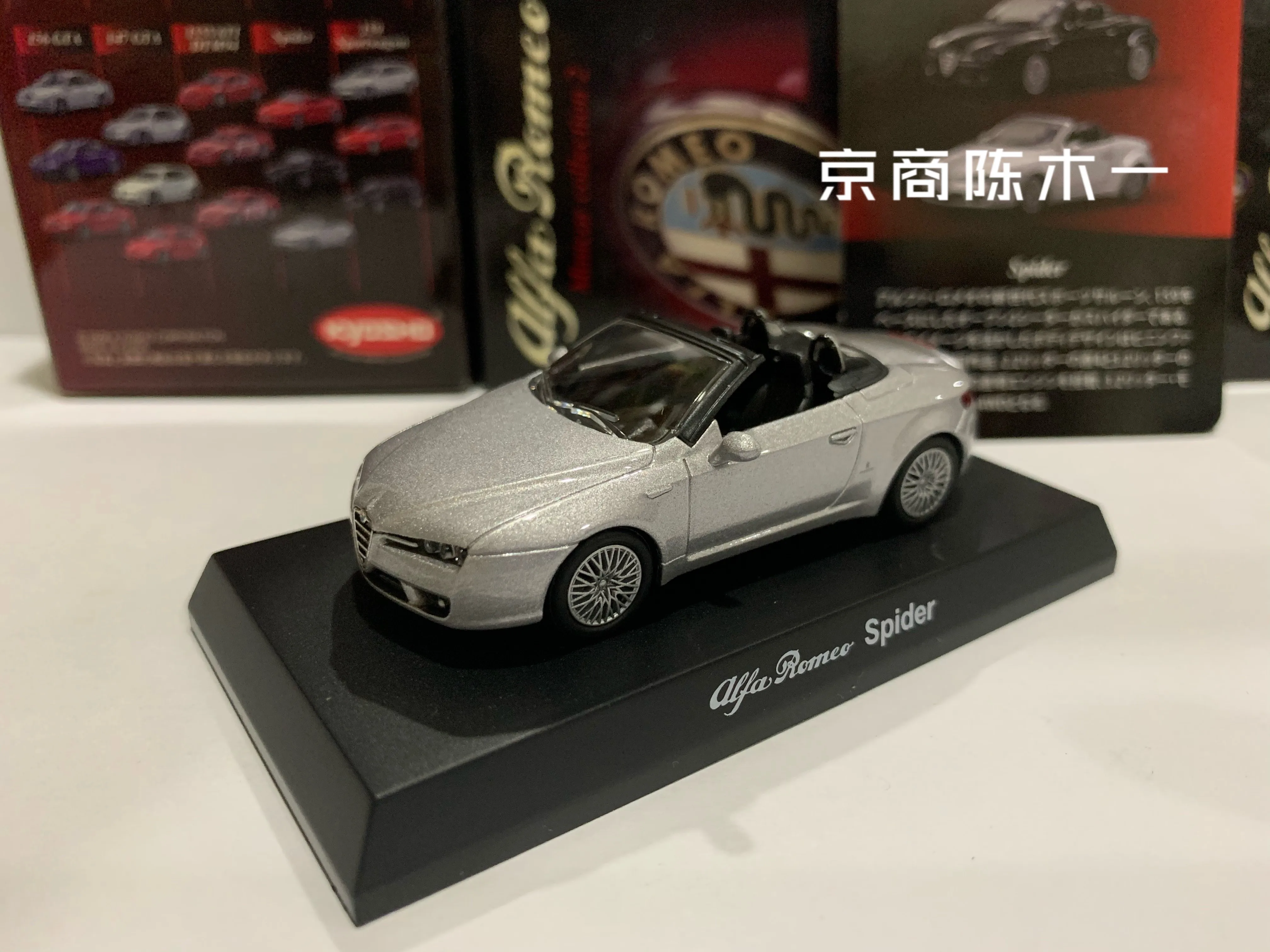 1/64 KYOSHO Alfa Romeo Spider Collection of die-cast alloy  car decoration model toys