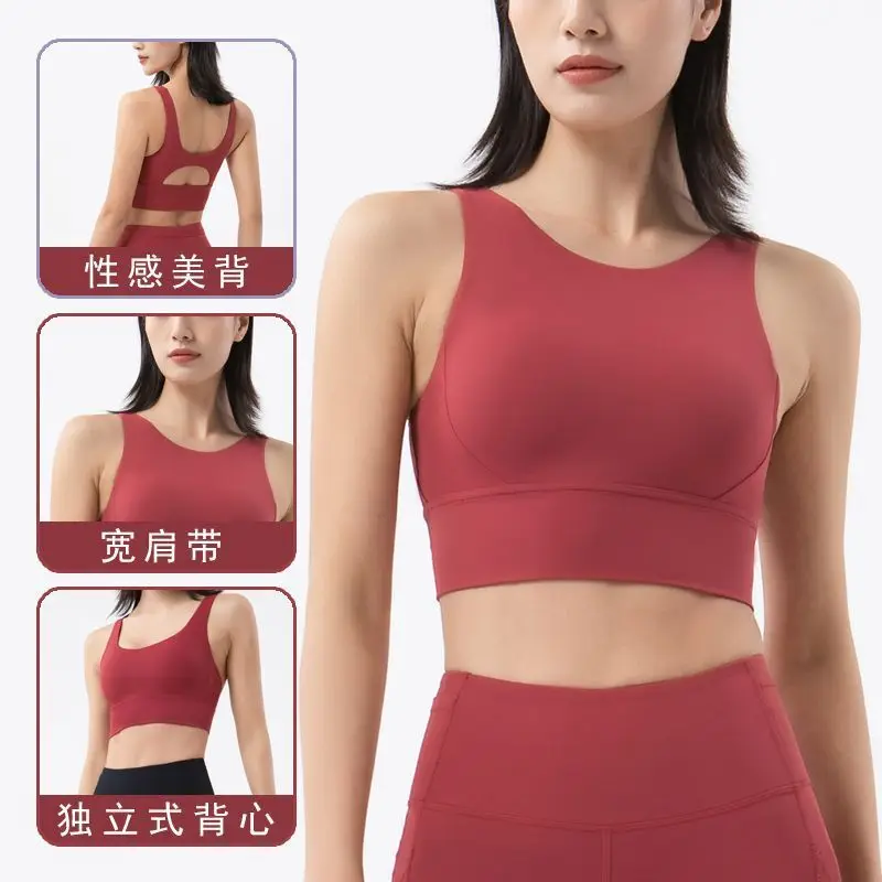 2025 nude double-sided brushed round neck sports bra with hollowed out back and widened hem, vest style sports bra