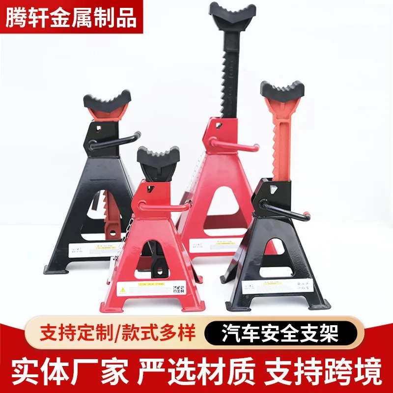 Cross-border 3-ton 6-ton safety bracket, four-corner security bracket, horse stool, car maintenance tool, safety bracket view 3