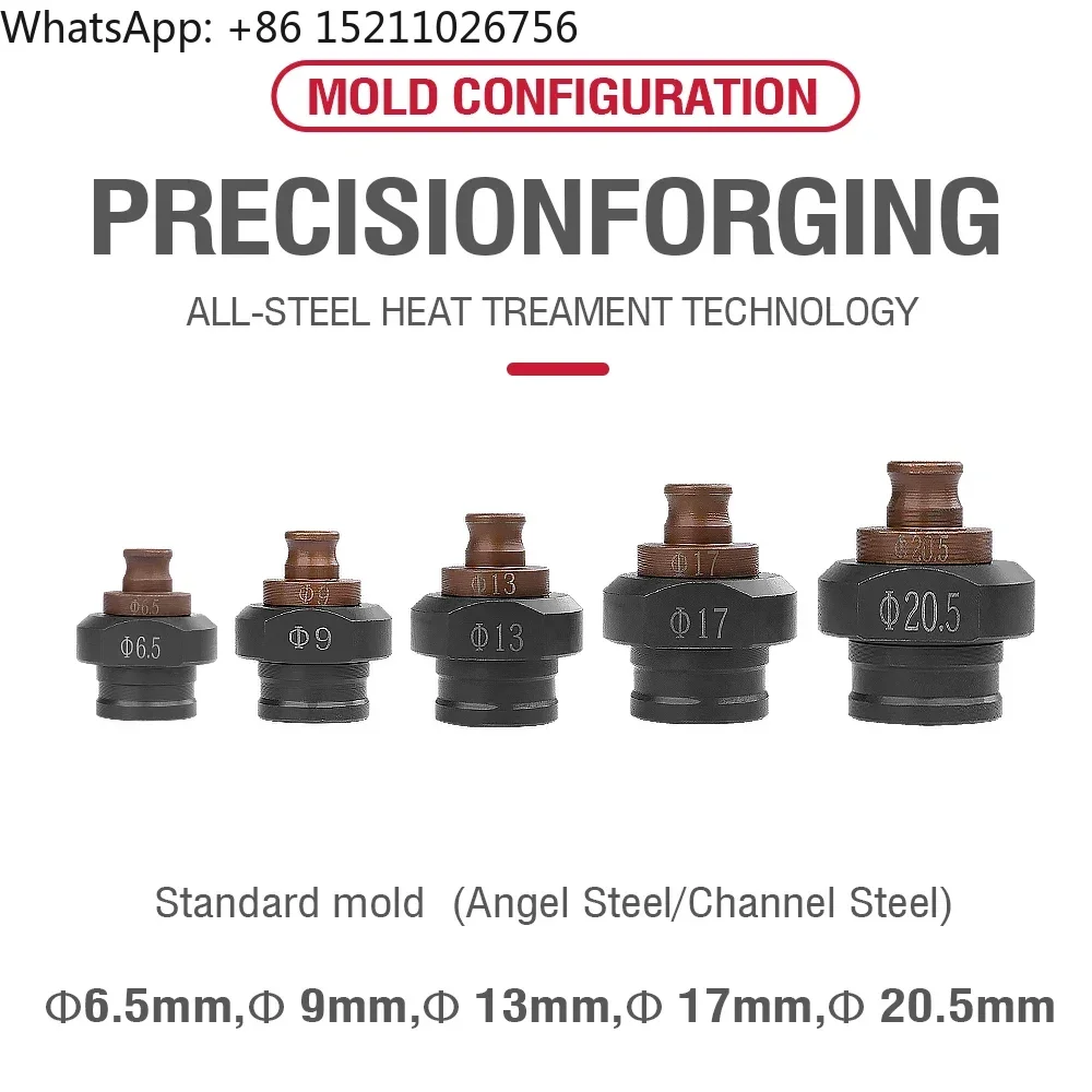 MHP-20 Short Type Channel Plate Portable Hand Electric Hydraulic Hole Puncher Hydraulic Punching Tool