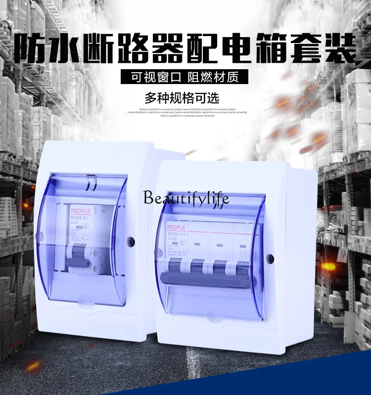 Full Plastic Open Box Pz30 Distribution Box Household Open Concealed Installation 2-4 Position Loop Air Switch Box